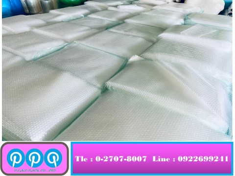 อุปกรณ์แพ็คกิ้ง